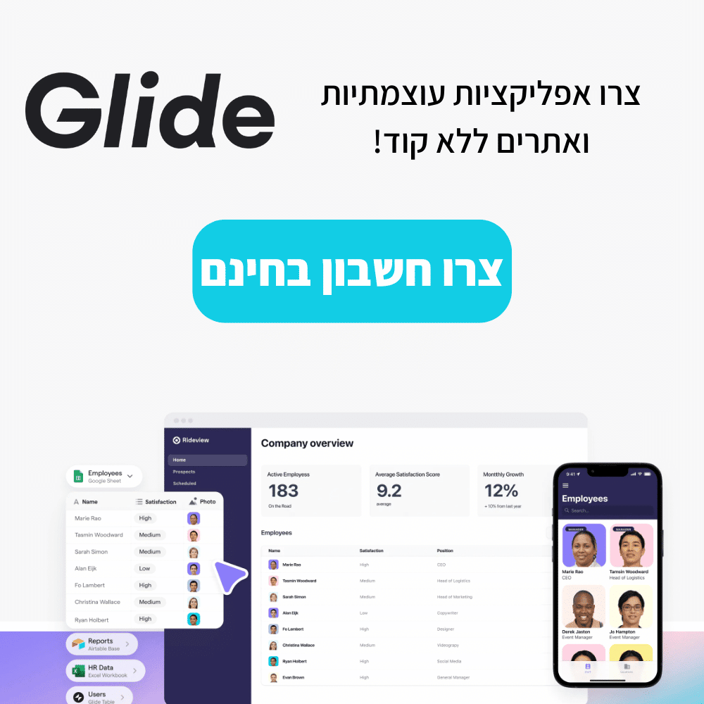 Glide apps